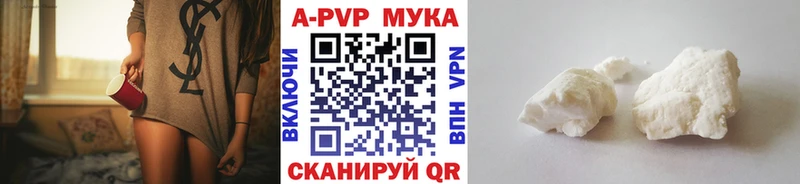 Alpha-PVP VHQ  наркота  Юрюзань 