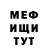 Метадон кристалл Kaosu Fox