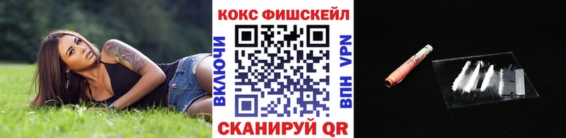 MEGA вход  Юрюзань  КОКАИН Перу  продажа наркотиков 