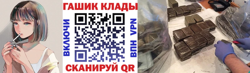 ГАШ убойный  сколько стоит  Юрюзань 