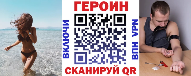ГЕРОИН гречка  ссылка на мегу   Юрюзань 