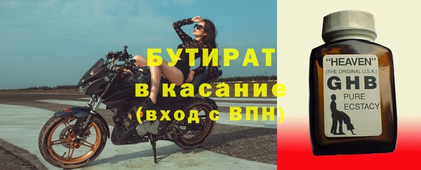 прущие крисы Липки