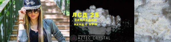 прущие крисы Липки