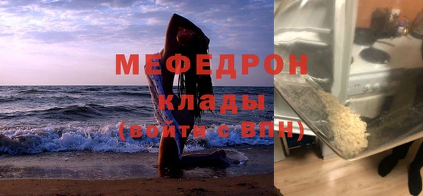 ГАЛЛЮЦИНОГЕННЫЕ ГРИБЫ Медногорск