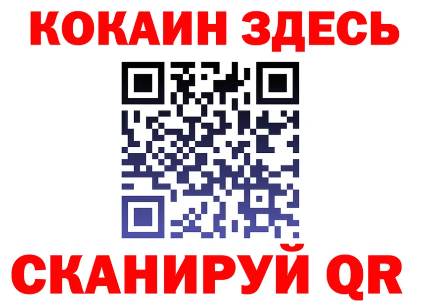 COCAIN Fish Scale зеркало дарк нет ОМГ ОМГ Юрюзань