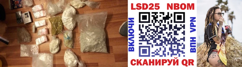 ЛСД экстази кислота  Юрюзань 