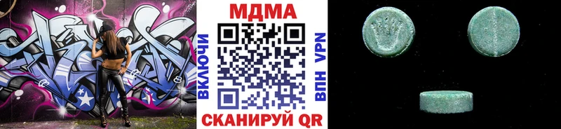 MDMA кристаллы  купить  сайты  Юрюзань 