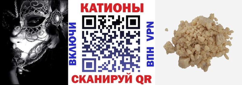 Мефедрон  Юрюзань