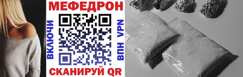 mega ТОР  Юрюзань  Мефедрон кристаллы 
