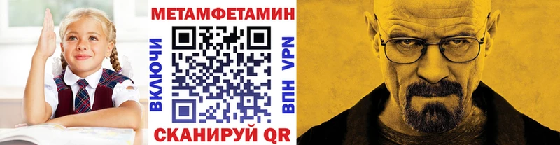 Первитин мет  hydra вход  Юрюзань  дарнет шоп 
