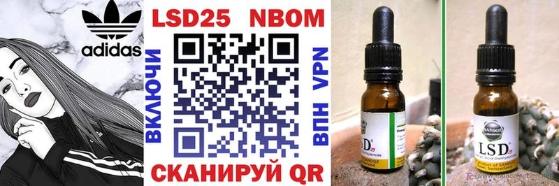 Марки 25I-NBOMe 1,5мг  как найти закладки  Юрюзань 