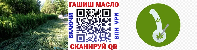 Дистиллят ТГК вейп  Юрюзань 