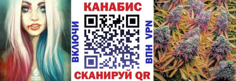 shop официальный сайт  Юрюзань  Марихуана White Widow 